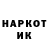 Марки N-bome 1500мкг Ulia Kravchenko