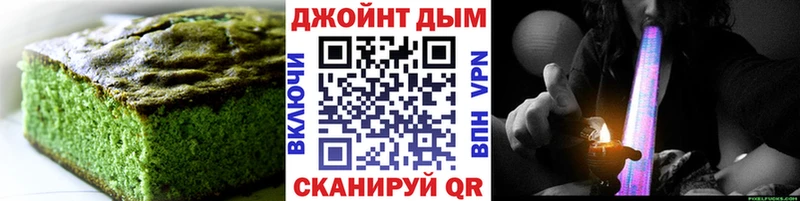 Cannafood марихуана  Ачхой-Мартан 