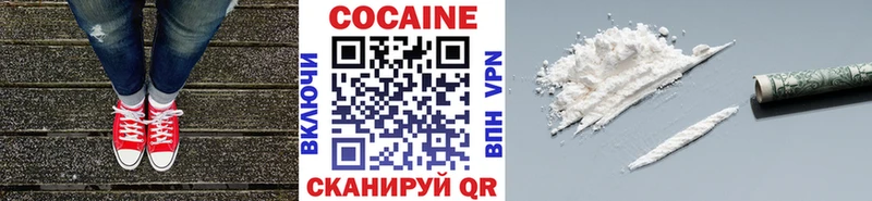 наркота Ачхой-Мартан КОКАИН Columbia