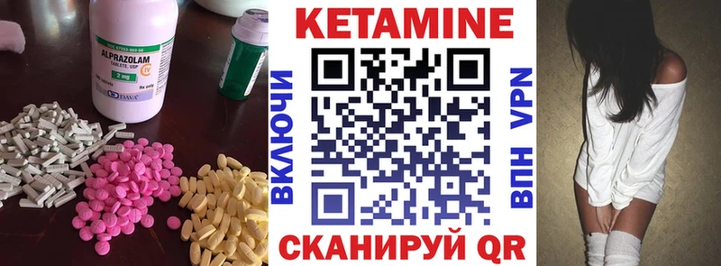 Кетамин VHQ  ссылка на мегу сайт  Ачхой-Мартан 