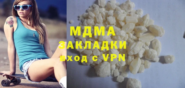 ALPHA-PVP Алексеевка