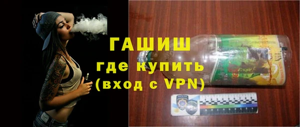 ALPHA-PVP Алексеевка