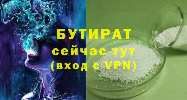 ALPHA-PVP Алексеевка