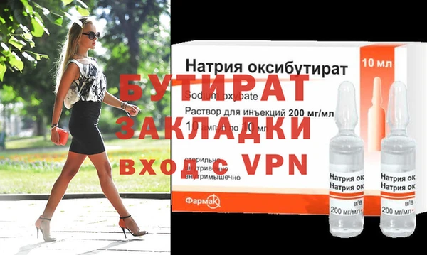 ALPHA-PVP Алексеевка