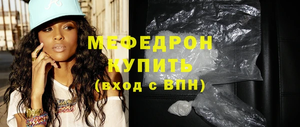 МДМА Абаза