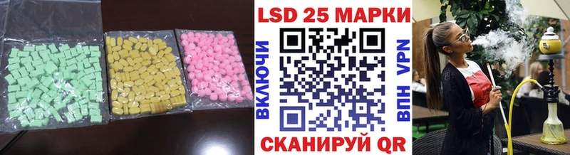 LSD-25 экстази кислота Ачхой-Мартан