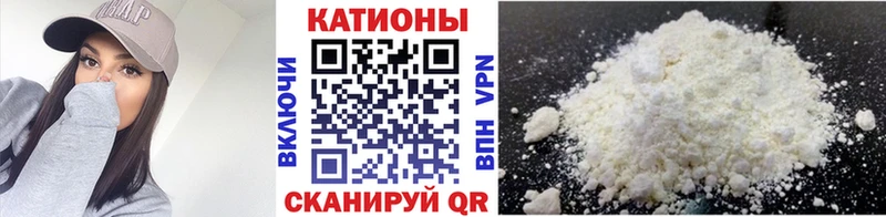 гидра ссылки Ачхой-Мартан Мефедрон 4 MMC продажа наркотиков
