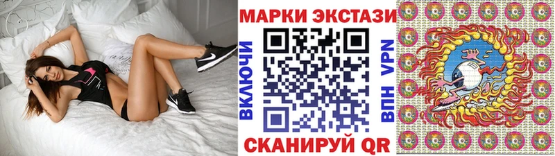 Марки N-bome 1500мкг Ачхой-Мартан