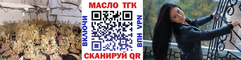 ТГК вейп с тгк  Ачхой-Мартан 
